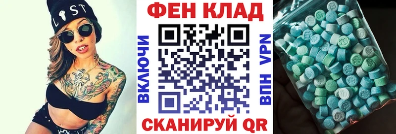 где найти наркотики Суоярви АМФЕТАМИН Розовый