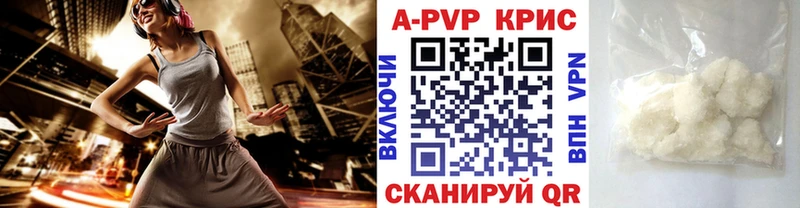 А ПВП СК КРИС  купить наркоту  Суоярви 