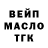 Canna-Cookies конопля Poutsa Mouni