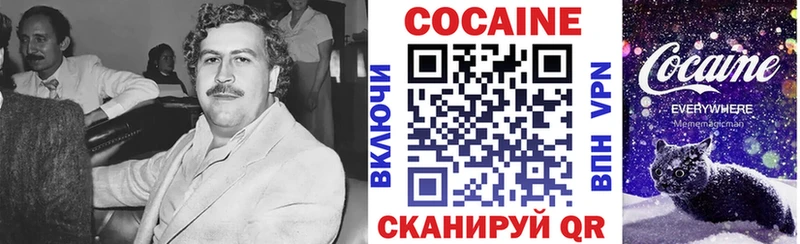наркошоп  Суоярви  blacksprut как зайти  КОКАИН Fish Scale 