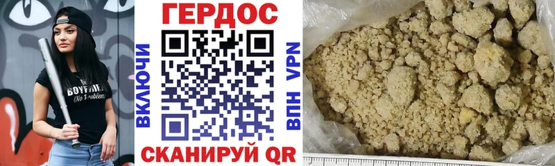 закладка  блэк спрут tor  ГЕРОИН белый  Суоярви 
