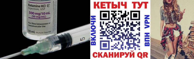 где найти   omg онион  КЕТАМИН VHQ  Суоярви 