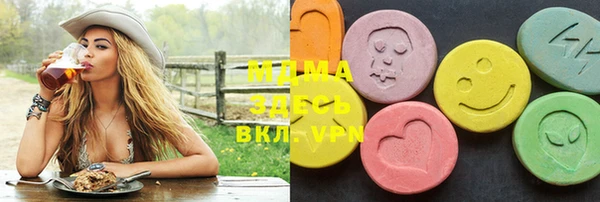 дистиллят марихуана Абинск