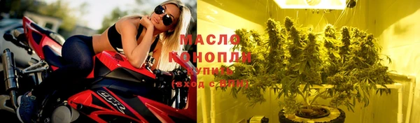 дистиллят марихуана Абинск