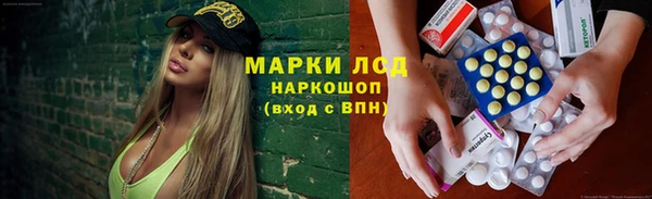 дистиллят марихуана Абинск