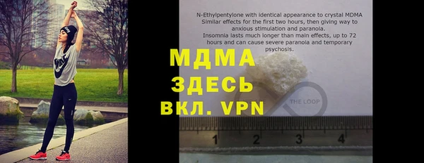 mix Абдулино