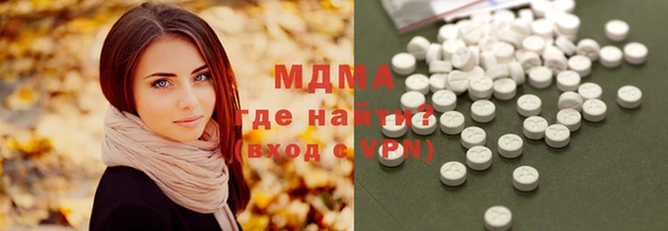 синтетический гашиш Абаза