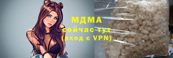 синтетический гашиш Абаза