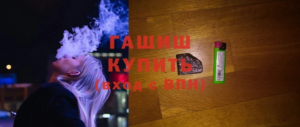 синтетический гашиш Абаза