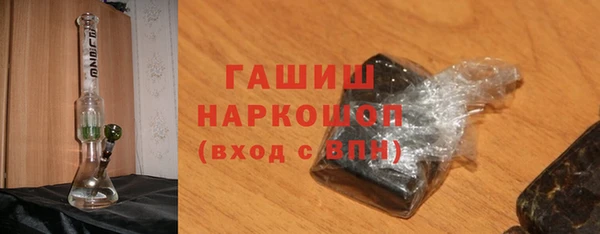 дистиллят марихуана Абинск