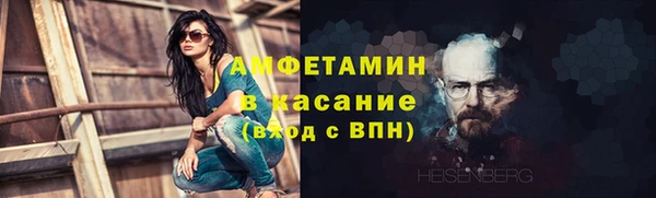 mdma Осташков
