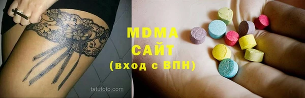дистиллят марихуана Абинск