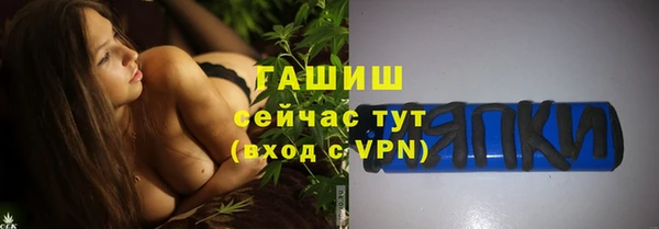 синтетический гашиш Абаза