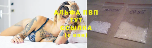 синтетический гашиш Абаза