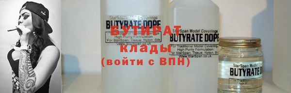 дистиллят марихуана Абинск