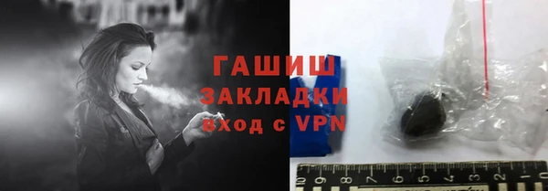 синтетический гашиш Абаза