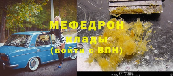 mdma Осташков