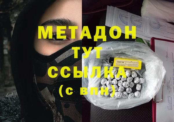 марки lsd Билибино