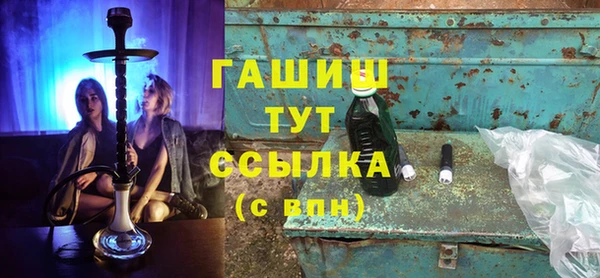 дистиллят марихуана Абинск