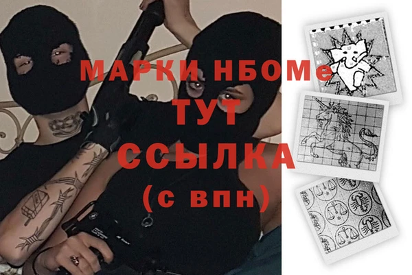синтетический гашиш Абаза