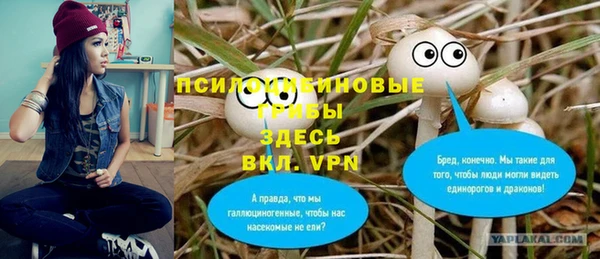 дистиллят марихуана Абинск