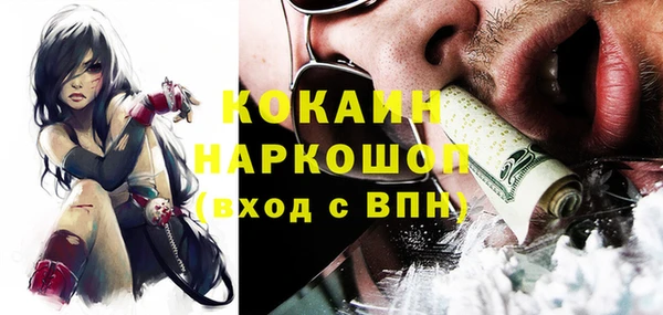 дистиллят марихуана Абинск