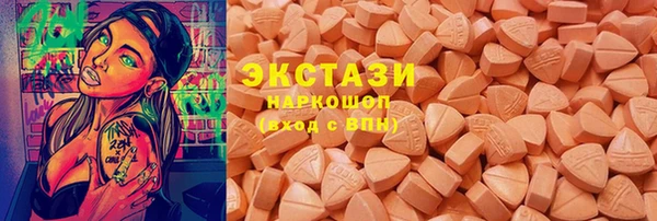 синтетический гашиш Абаза