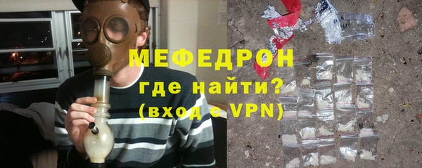 синтетический гашиш Абаза