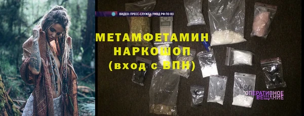 синтетический гашиш Абаза