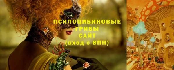 синтетический гашиш Абаза