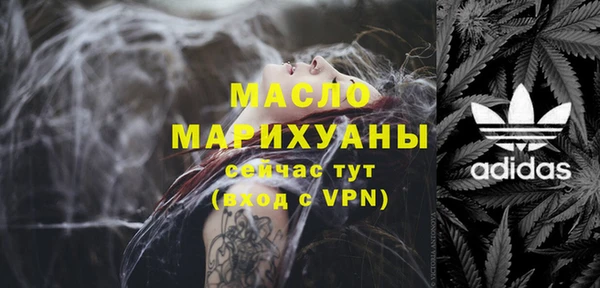 синтетический гашиш Абаза