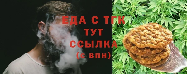 дистиллят марихуана Абинск