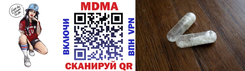 hydra онион  продажа наркотиков  Суоярви  МДМА кристаллы 