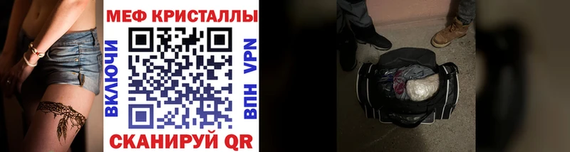 что такое наркотик  Суоярви  Меф кристаллы 