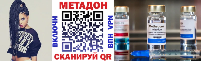 Метадон кристалл  даркнет сайт  Суоярви 
