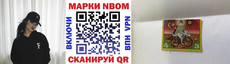 Марки NBOMe 1500мкг  Суоярви 